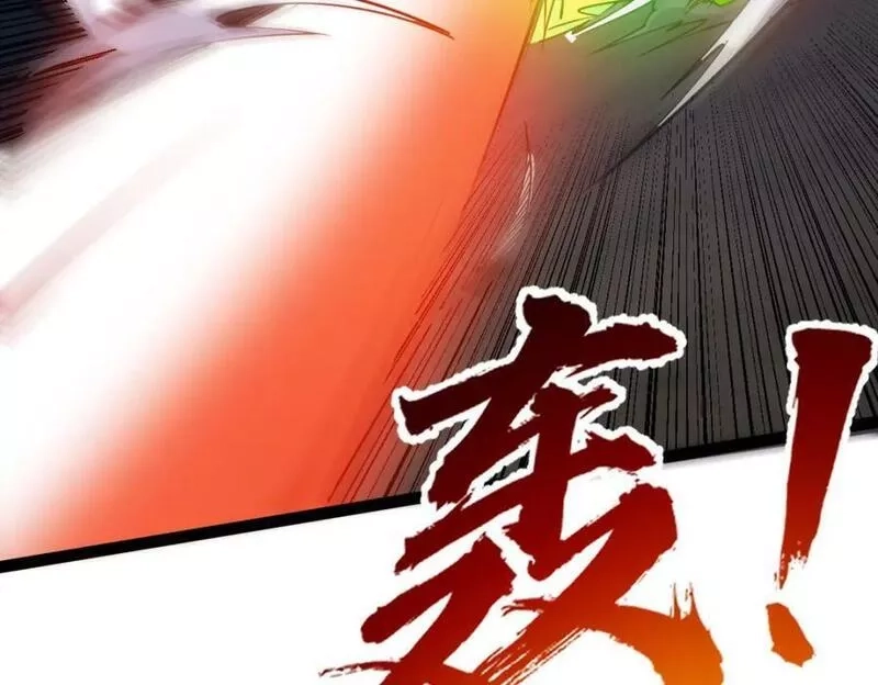 全属性武道,第60话 校长？！,第96张